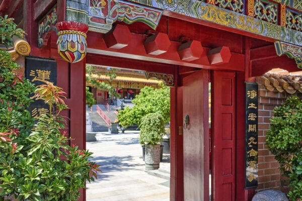 International Buddhist Temple